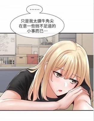 社团学姐漫画(包子漫画)无限阅读币版修改版无广告经典版无广告图标
