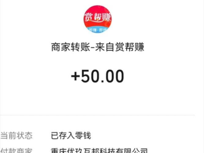 有赏短视频赚钱v1.0