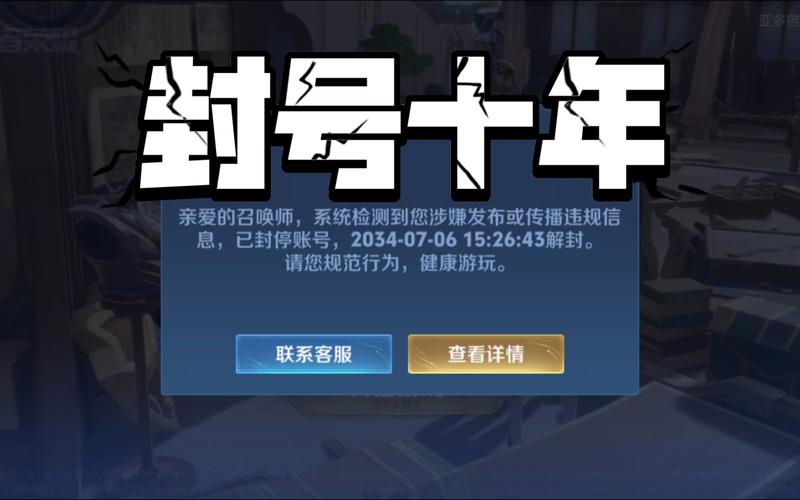 王者荣耀免费开挂神器不封号版v2.0