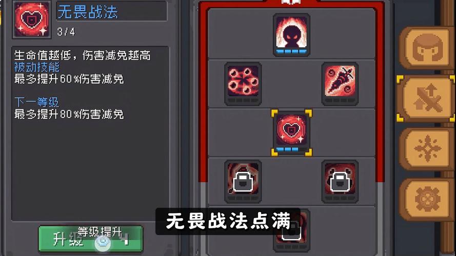 元气骑士前传黑侠MOD辅助器