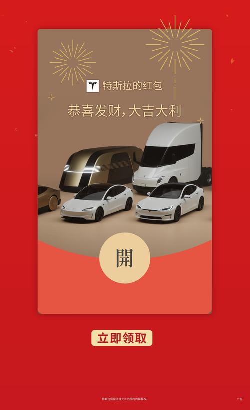 亿万豪车红包最新版本图标