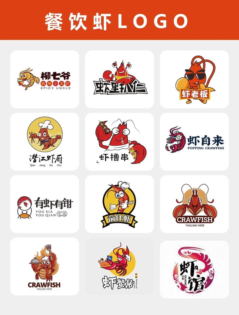 虾淘淘官网版图标