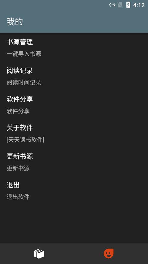 天天悦读