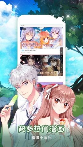 樱桃漫画app官方版正版下载图标