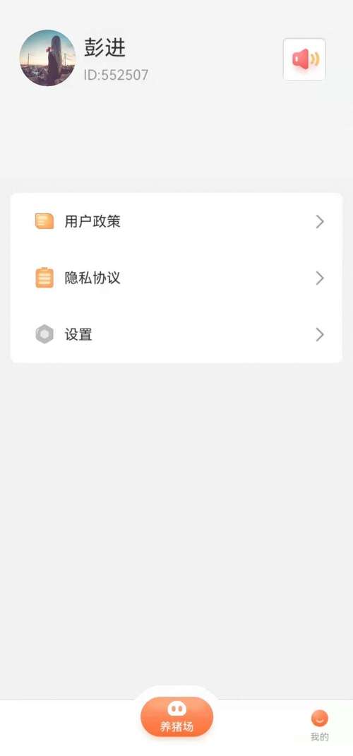 聚米宝短视频红包版v1.0.0