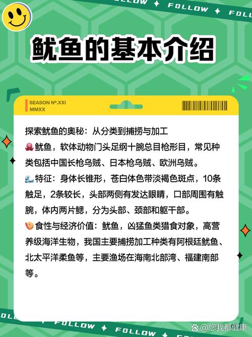鱿鱼短视频app福利版