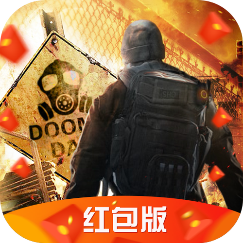 绝境封锁红包版图标
