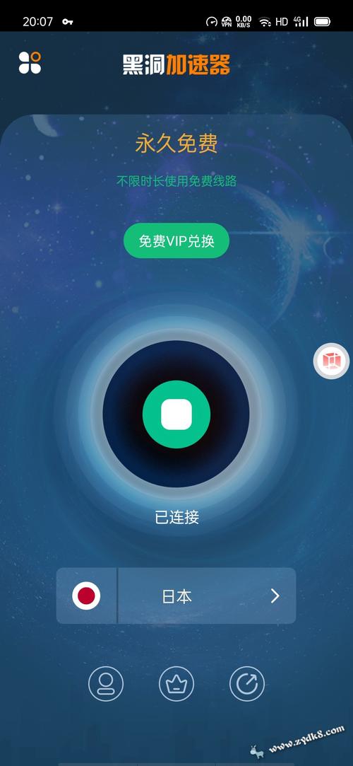 ins加速器安卓版下载免费(ins加速器安卓下载免费永久版)