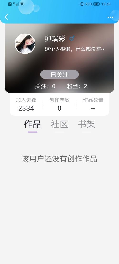 第二版主小说网