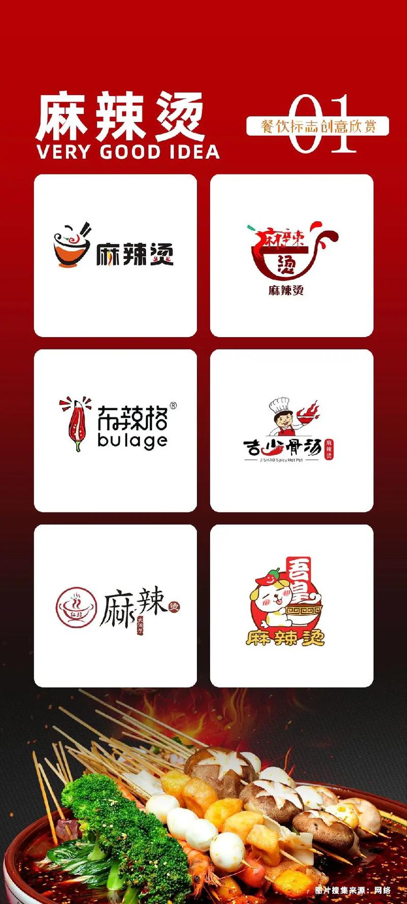 我的麻辣烫摊红包版缩略图