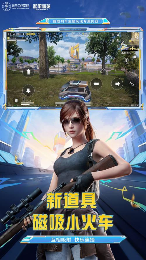 和平精英诛仙直装v3.0