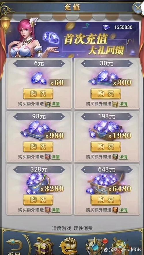 斗罗大陆h5钻石数量修改器缩略图
