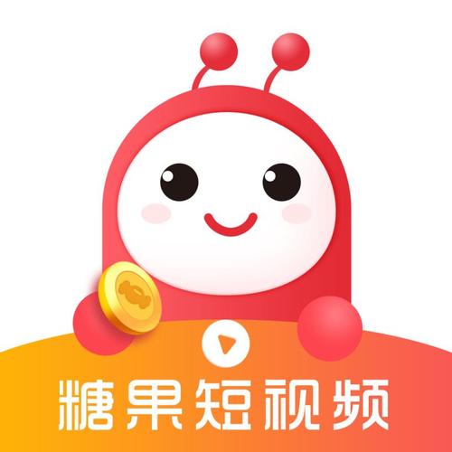糖果短视频app官方版手机版下载图标