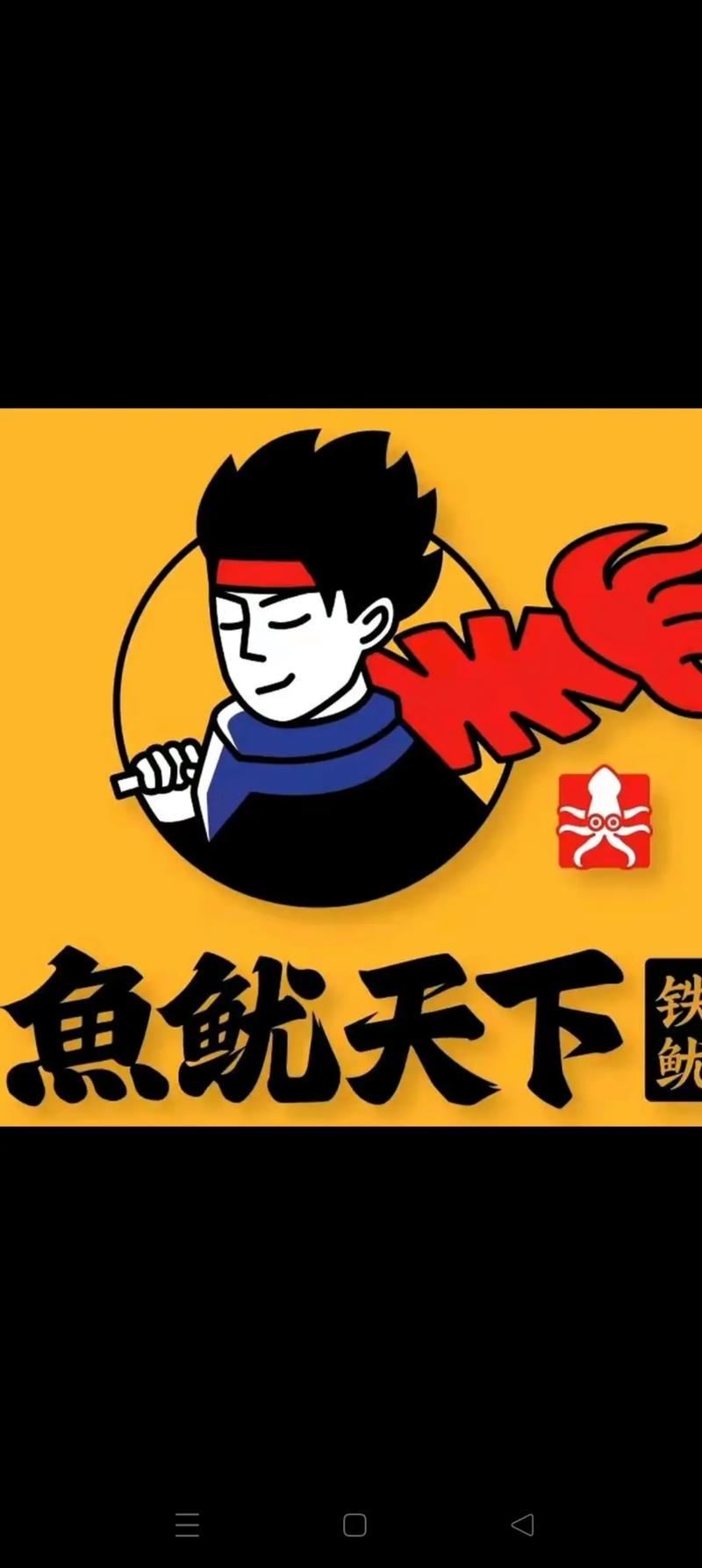 鱿鱼短视频app福利版缩略图