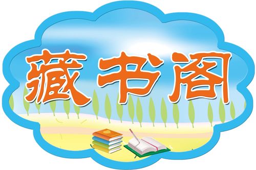 xly000的藏书阁免费版图标