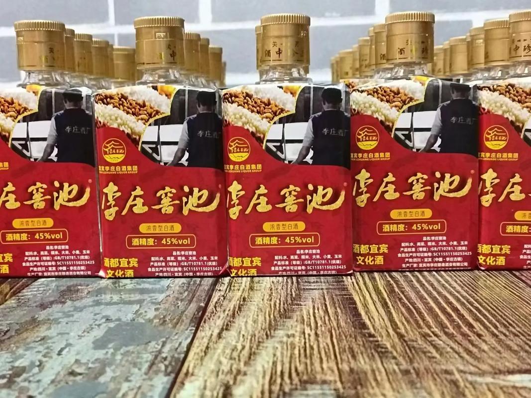 窖池视频缩略图