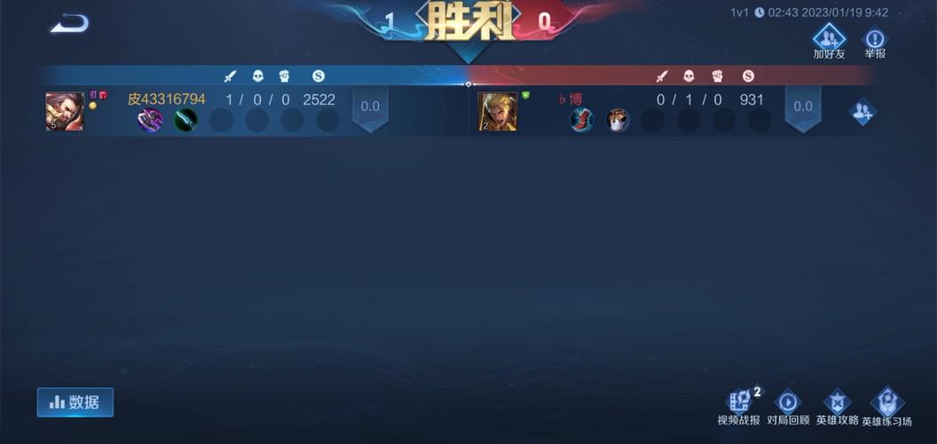 王者荣耀1V1单挑赚钱