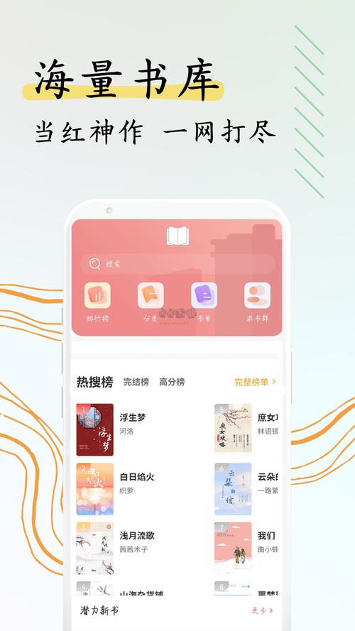 阅扑阅读app官方免费版