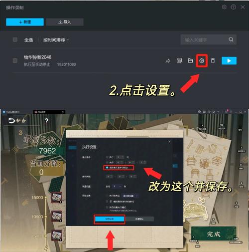 万能自动刷视频挂机软件电脑脚本