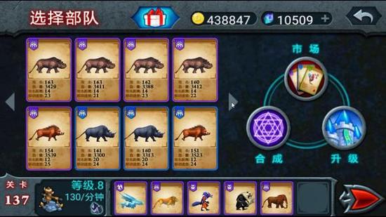兽王争霸内购破解无限版v1.9.9