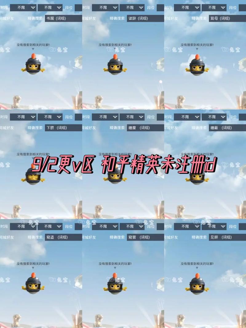 和平精英罗马音单字id生成器下载