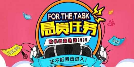 悬赏游赚钱版下载安装图标