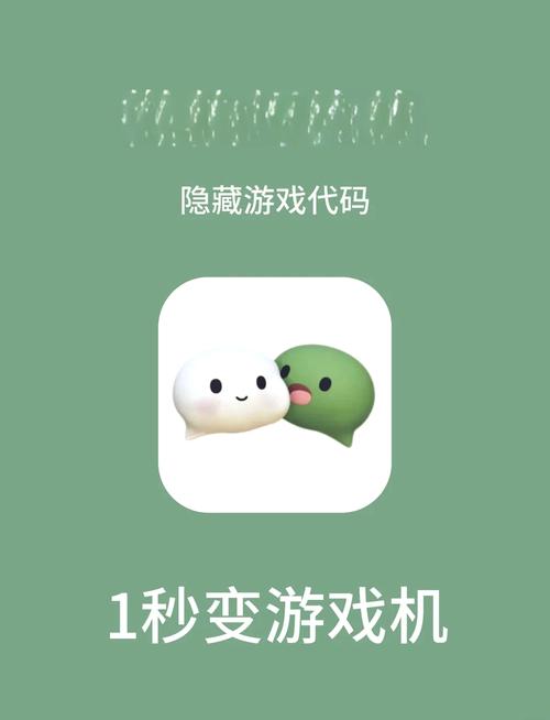 微信小程序游戏万能修改器2022免费版下载(微信小程序游戏修改器哪个好)缩略图