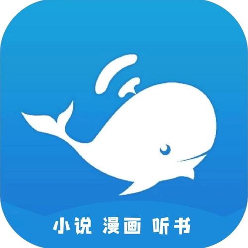 蓝鲸阅读v3.9