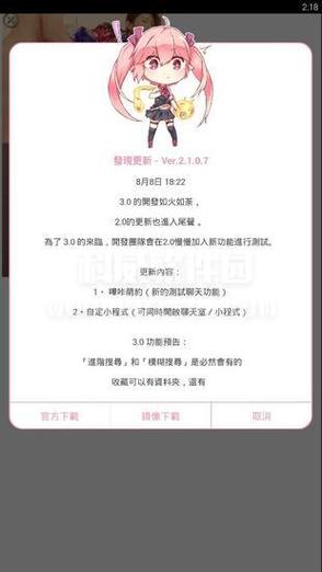 PICACG3.0官网版下载