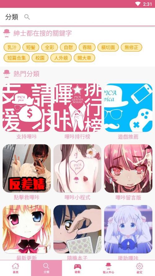 PICACG2.2.1.3.3.4官方