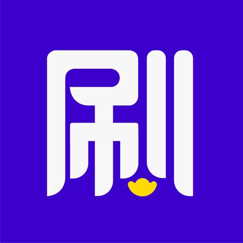 刷宝短视频极速版下载官方