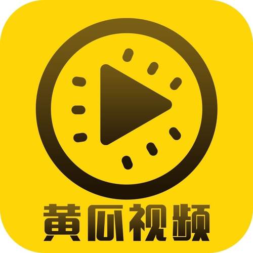 成年人视频网站免费下载免费图标