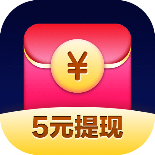 趣红包短视频版赚钱APP游戏截图