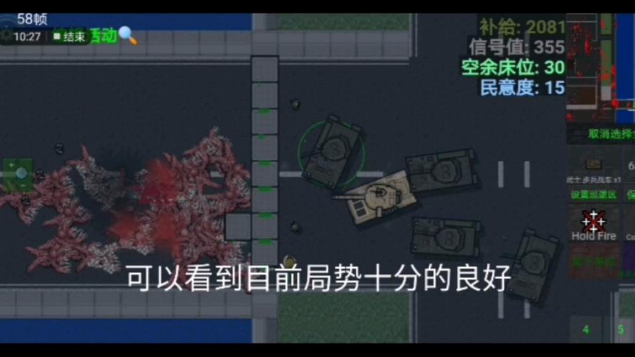 铁锈战争丧尸模组免费正版