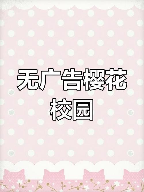 樱花校园模拟器中文版无广告下载樱花校园模拟器中文版图标