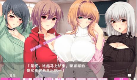 我的补课老师漫画免费