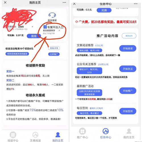 挂机自阅赚钱软件(挂机自阅赚钱软件下载)