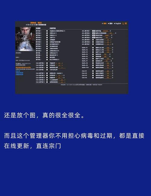 万能游戏修改器手机版下载中文版(万能游戏修改器最新版)缩略图