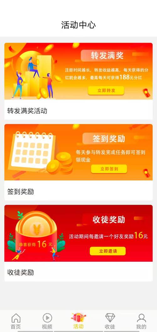 菠萝转转发文章赚钱