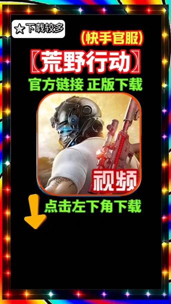 荒野行动PC段外挂无限时间版缩略图
