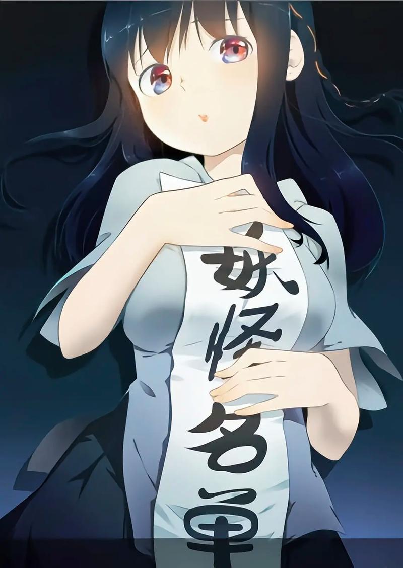 妖怪名单漫画版免费阅读下拉式(妖怪名单漫画版免费阅读下拉式扑飞)缩略图