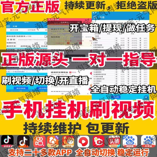 自动看广告挂机赚钱软件下载