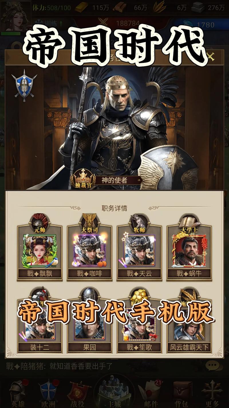 帝国时代2手机单机版破解版无限vip图标