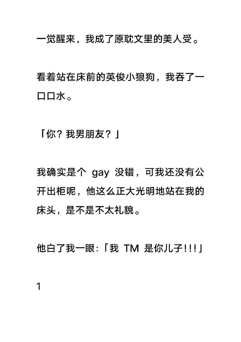 笔趣阁无弹窗全文免费阅读