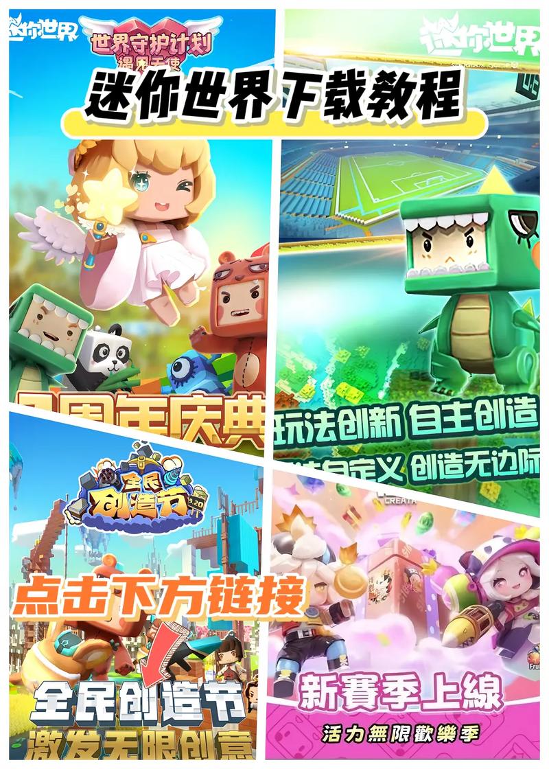 迷你世界刷迷你币修改器手机版纯净无广告版图标