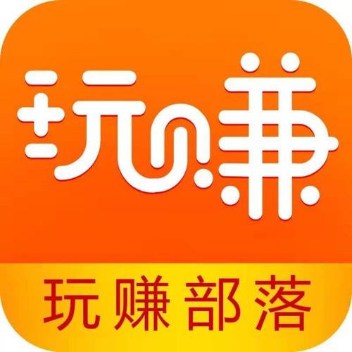 趣好玩试玩游戏赚钱平台缩略图