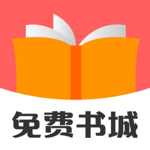免费书城全本免费阅读下载安装版缩略图
