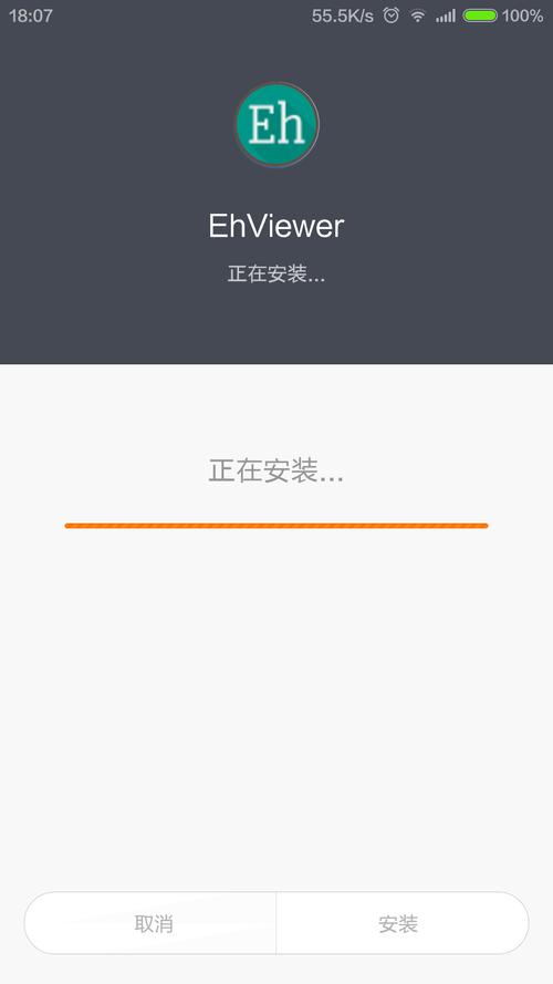 ehviewer最新版v1.7.3