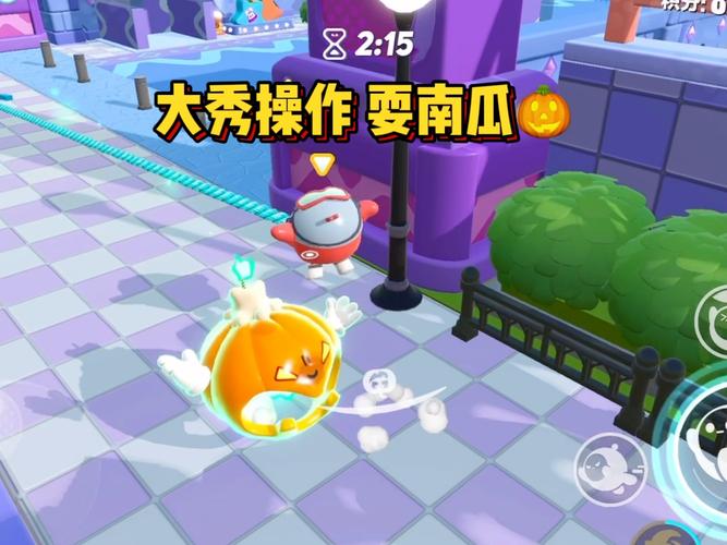 南瓜小游戏（玩游戏赚钱）