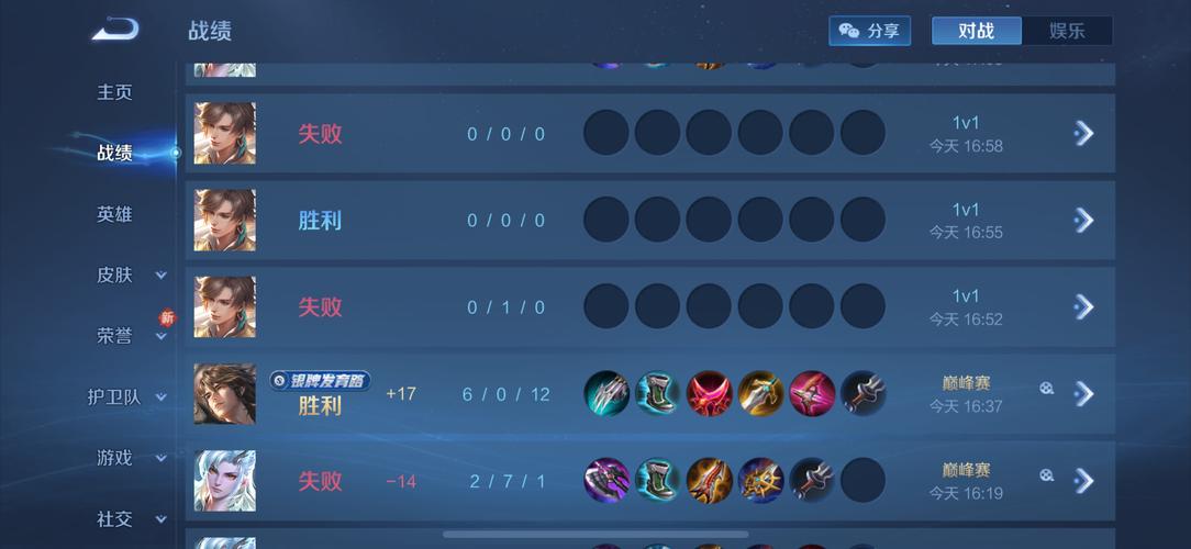 王者荣耀1v1赚钱